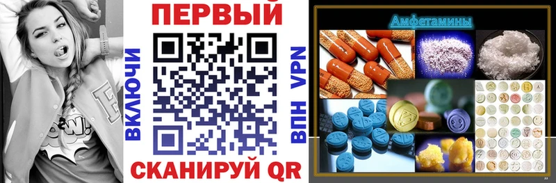 АМФ Premium  Тулун 