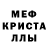 АМФЕТАМИН Розовый Kamilla Tupalo