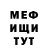 Мефедрон 4 MMC Vitaliy Vasilinenko