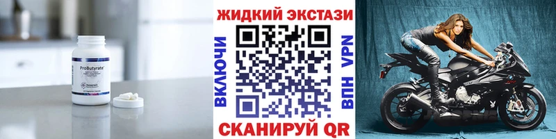 БУТИРАТ 1.4BDO  блэк спрут как войти  Тулун 