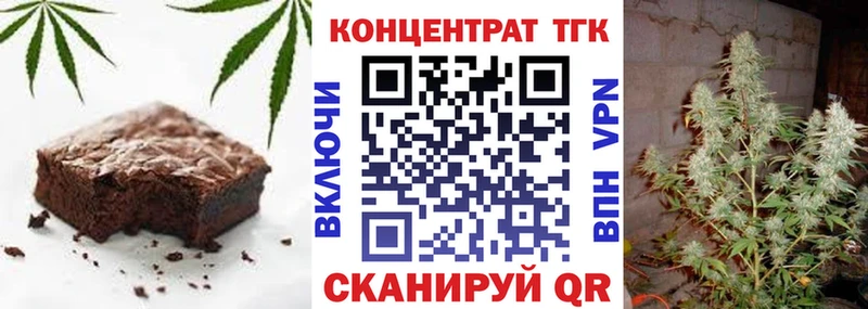 hydra зеркало  Тулун  Печенье с ТГК конопля 