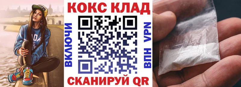 Cocaine VHQ  купить наркоту  Тулун 