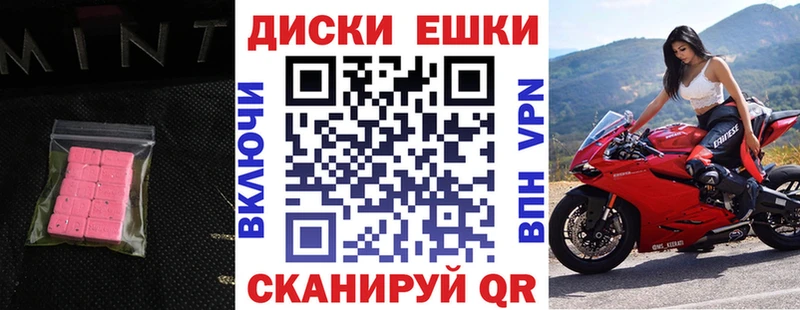 Ecstasy ешки Тулун