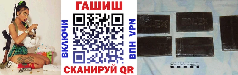 Гашиш Cannabis  Тулун 