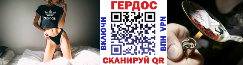 ГЕРОИН Афган  где купить наркотик  Тулун 