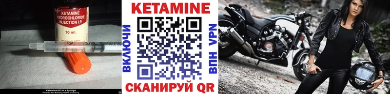 blacksprut ссылка  Тулун  КЕТАМИН ketamine 