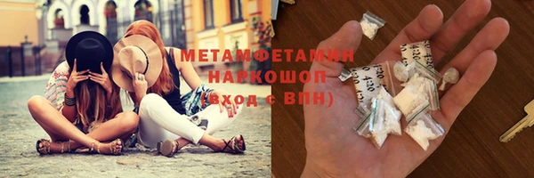 кокаин перу Богородск