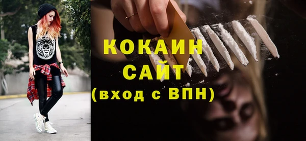 дурь Беломорск