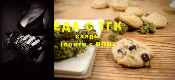 эйфоретик Богородицк