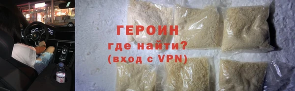 альфа пвп VHQ Белокуриха