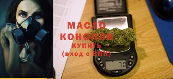 альфа пвп VHQ Белокуриха
