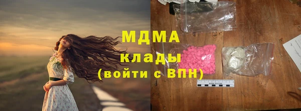 эйфоретик Богородицк