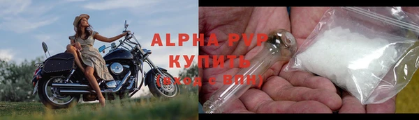 альфа пвп VHQ Белокуриха