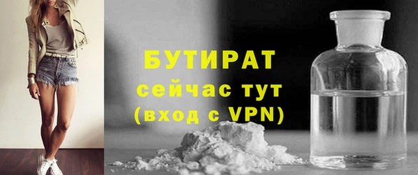 альфа пвп VHQ Белокуриха