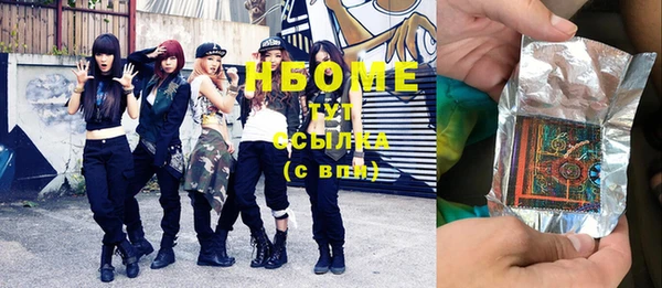 эйфоретик Богородицк