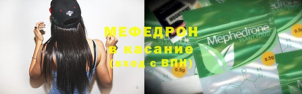 альфа пвп VHQ Белокуриха