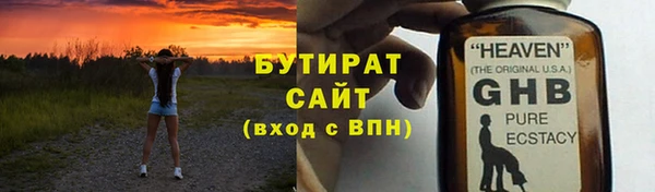 хмурый Белоозёрский