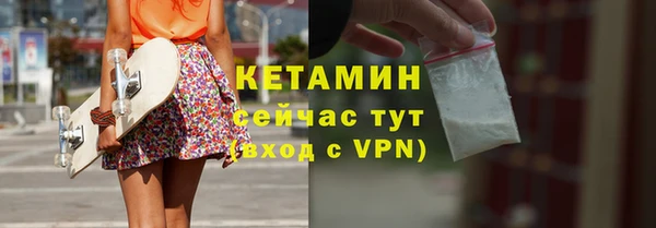 кокаин перу Богородск