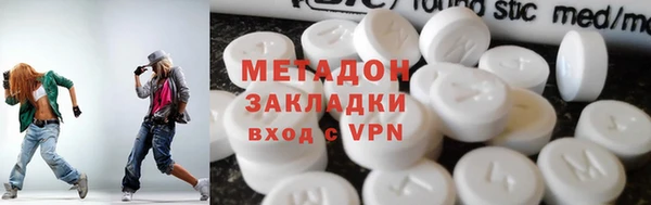 кокаин перу Богородск