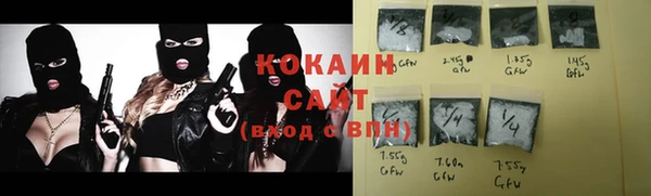 альфа пвп VHQ Белокуриха
