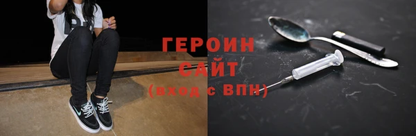 альфа пвп VHQ Белокуриха