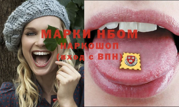 альфа пвп VHQ Белокуриха