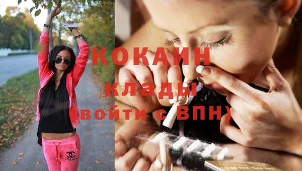 кокаин перу Богородск