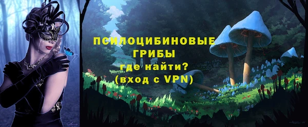 альфа пвп VHQ Белокуриха