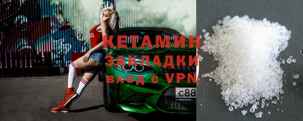 альфа пвп VHQ Белокуриха