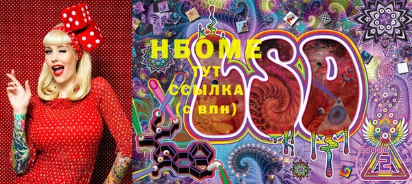 кокаин перу Богородск