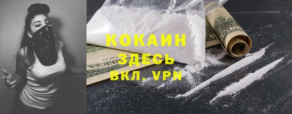 альфа пвп VHQ Белокуриха