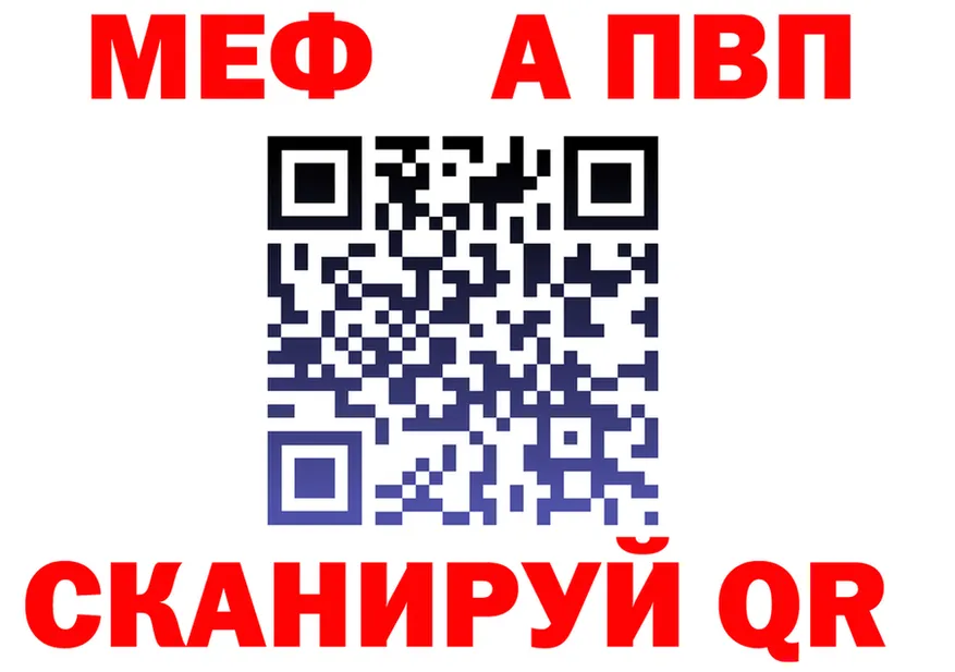 АМФ Розовый ТОР это МЕГА Тулун