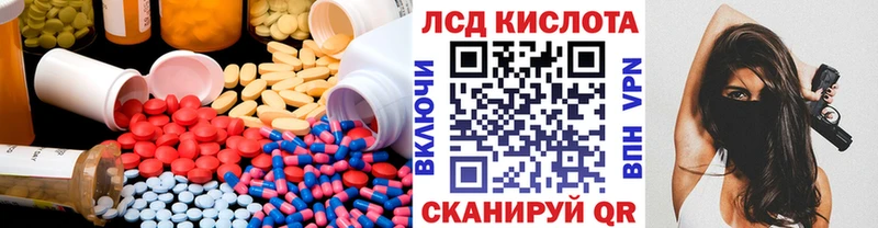 даркнет сайт  МЕГА как войти  LSD-25 экстази кислота  Тулун 