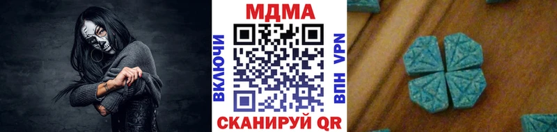 МДМА Molly  где купить   Тулун 