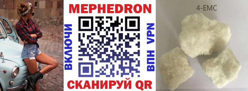 Мефедрон  Тулун