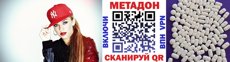 ОМГ ОМГ   закладки  Тулун  Метадон methadone 