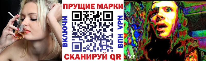 купить наркотик  Тулун  гидра tor  Марки 25I-NBOMe 1,8мг 