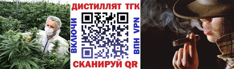 купить   Тулун  ТГК вейп с тгк 